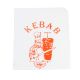 KEBAB paper pouch printed CHEF price per pack 250 pieces