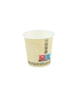 PAP/PE kopp SW 100ml kraft op.50st. (k/20) SUP, dia.60mm